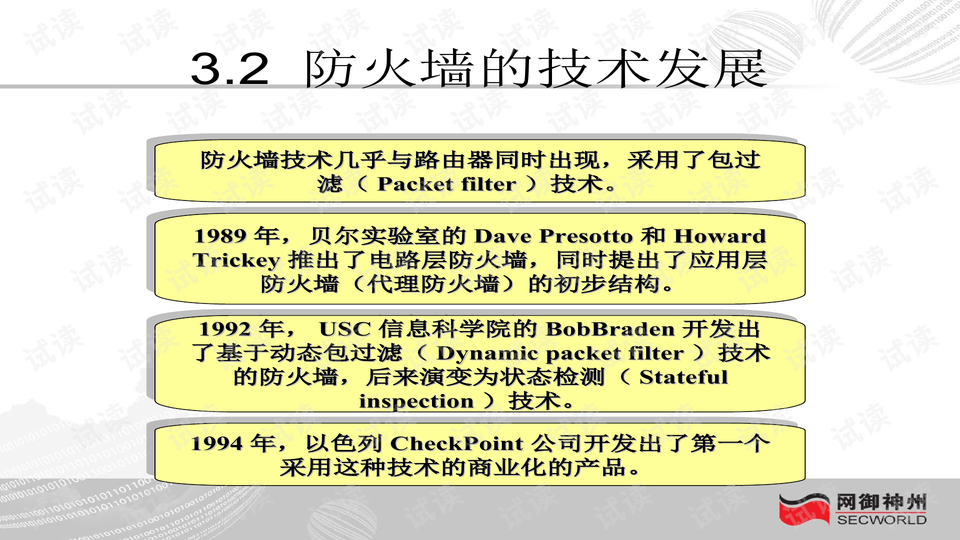 2024澳门天天开好彩精准24码,理论研究解析说明_1080p15.727