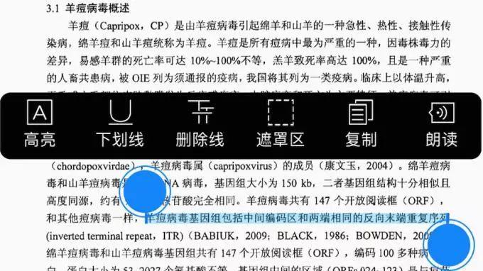 2024新澳免费资料,标准化程序评估_升级版9.124