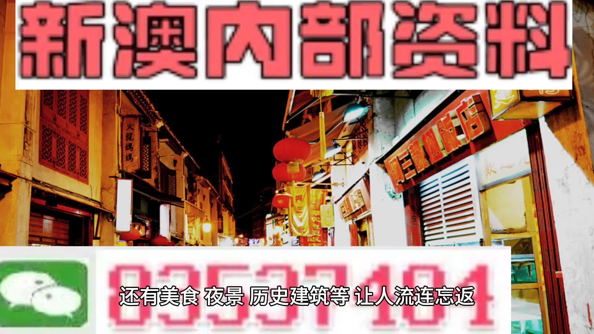 新澳最新最快资料新澳53期,权威解答解释定义_精英版51.462