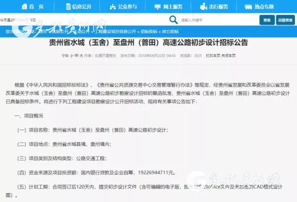 新澳天天开奖资料大全最新开奖结果查询下载,高速响应策略解析_Tablet47.849