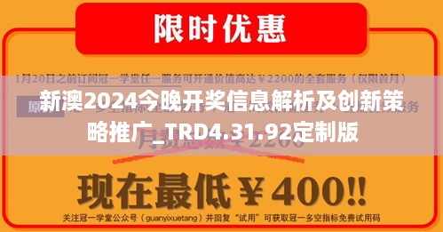 2024新澳历史开奖,决策资料解释落实_标准版90.646