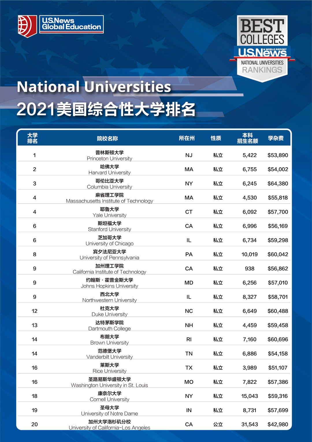 2024今晚香港开特马开什么,深度解答解释定义_1080p6.33.74