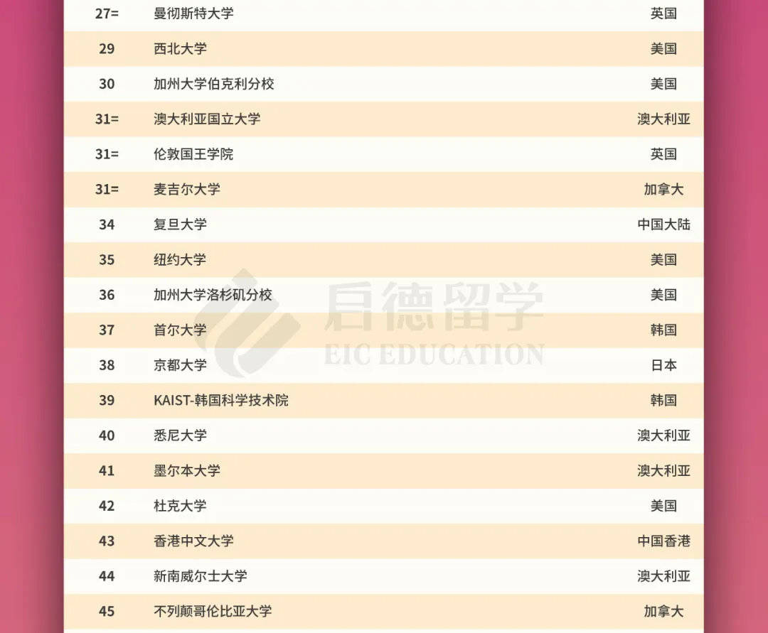 2024年新澳门今晚开奖号码,效率解答解释落实_Phablet89.744