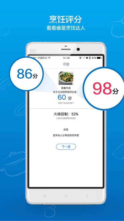 新澳精准资料免费提供234期,灵活操作方案设计_android82.102