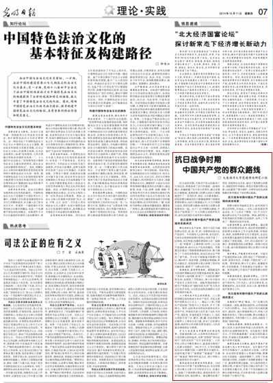 管家婆资料精准一句真言,诠释解析落实_战斗版75.20