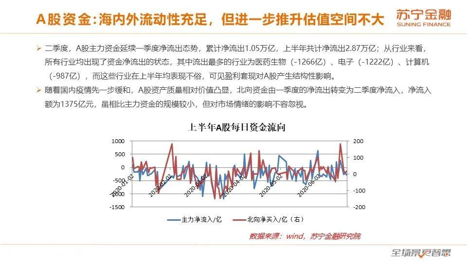 4949澳门开奖现场开奖直播,经济性执行方案剖析_专属款70.186