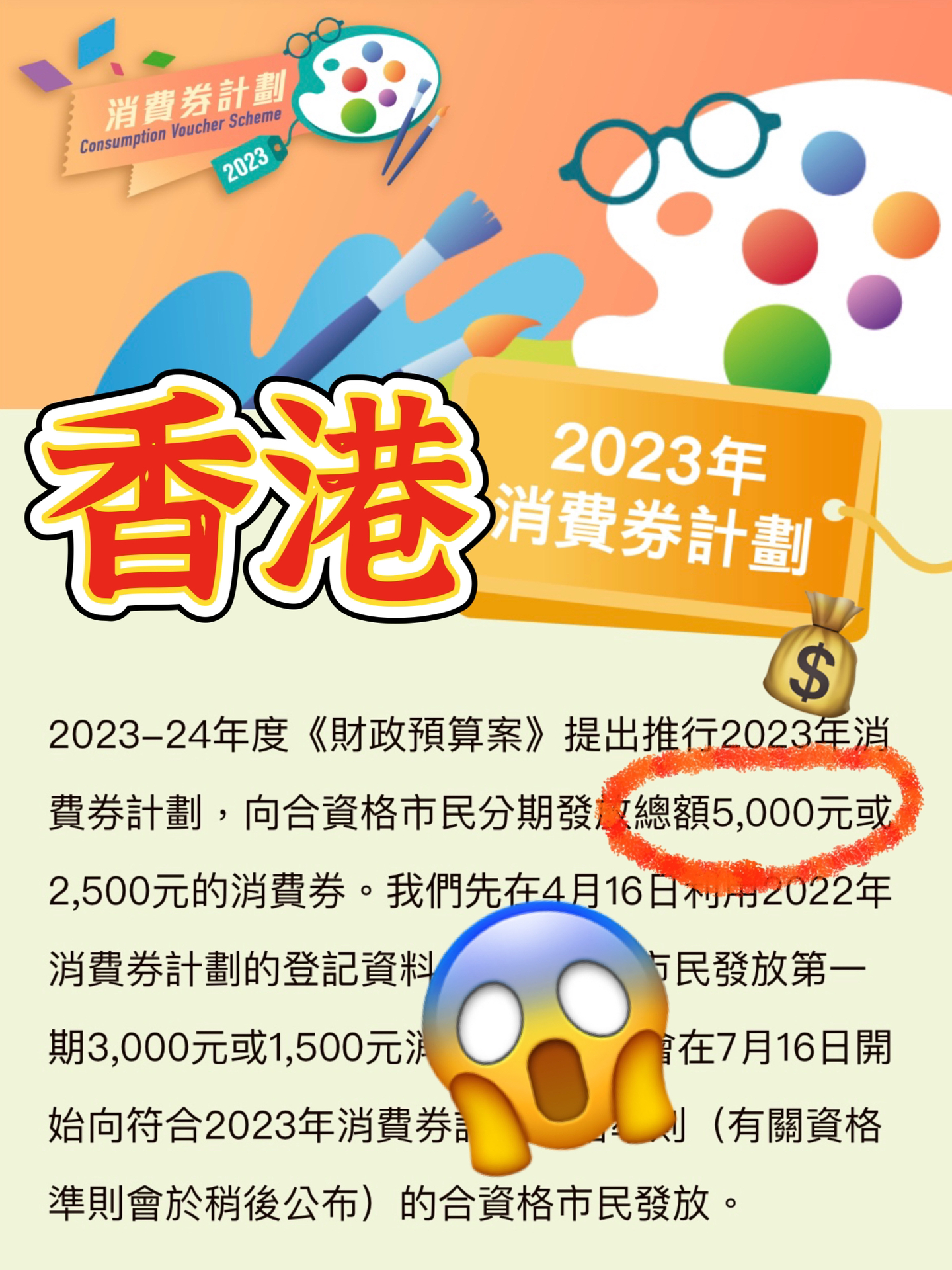 2024香港全年免费资料,结构化计划评估_Lite16.434