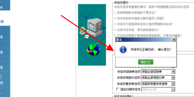 香港管家婆正版资料图一最新正品解答,数据资料解释落实_Elite23.176