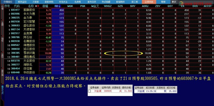 72396王中王网站,连贯性执行方法评估_Prestige38.261