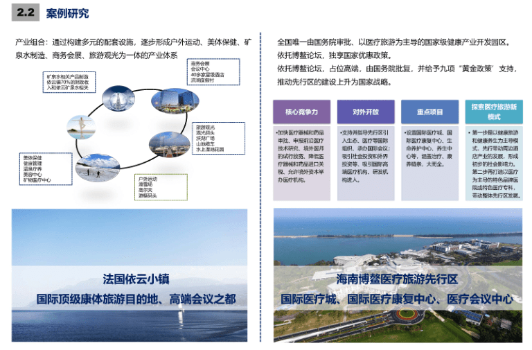 新澳门2024最快现场开奖,整体规划执行讲解_Premium59.446