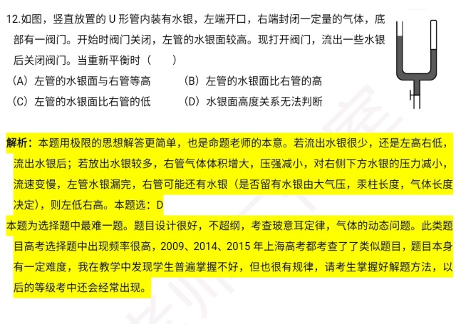 新澳精准资料免费提供最新版,结构解答解释落实_精简版26.647