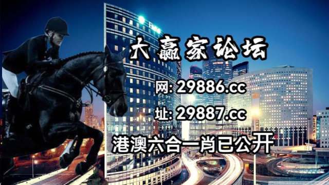 澳门特马开码开奖结果历史记录查询,效率资料解释定义_R版62.700