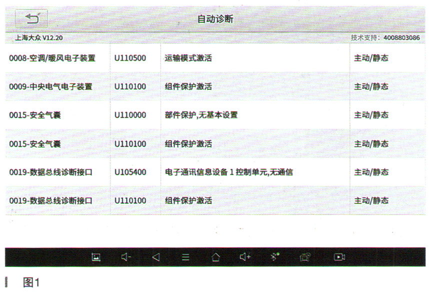 2024年12月2日 第4页