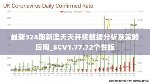 2024年12月3日 第67页