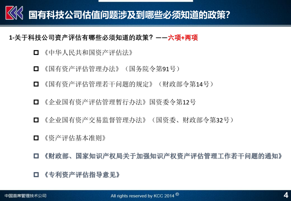 新澳天天开奖资料大全下载安装,科学说明解析_交互版36.510