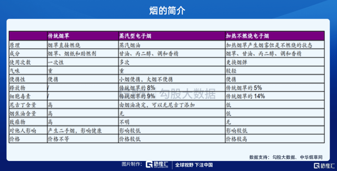 2024年12月3日 第64页