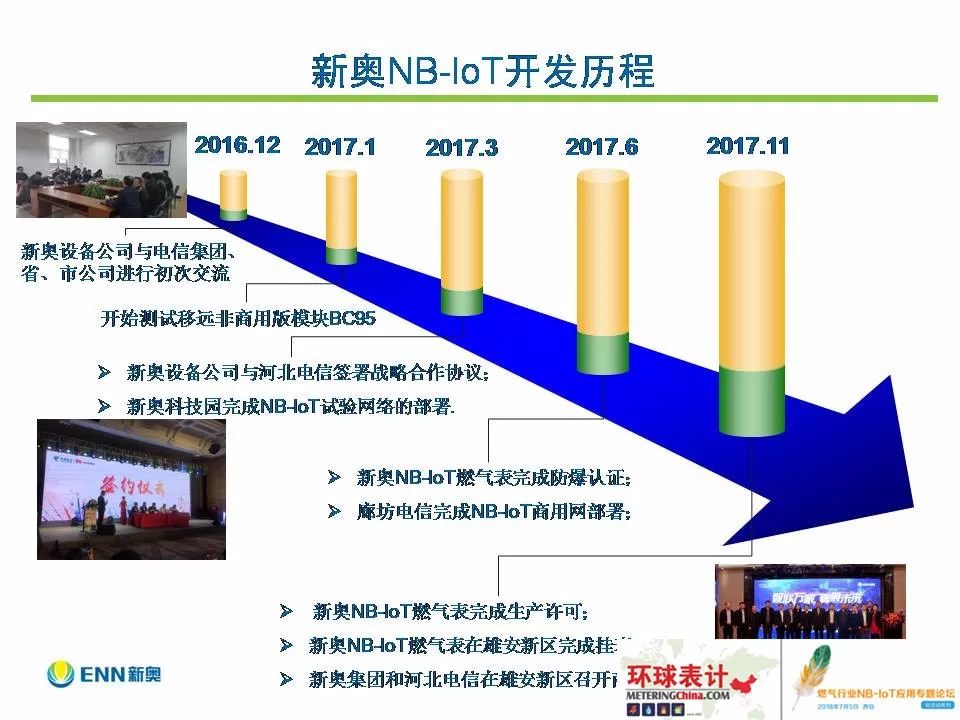 2024年12月3日 第63页