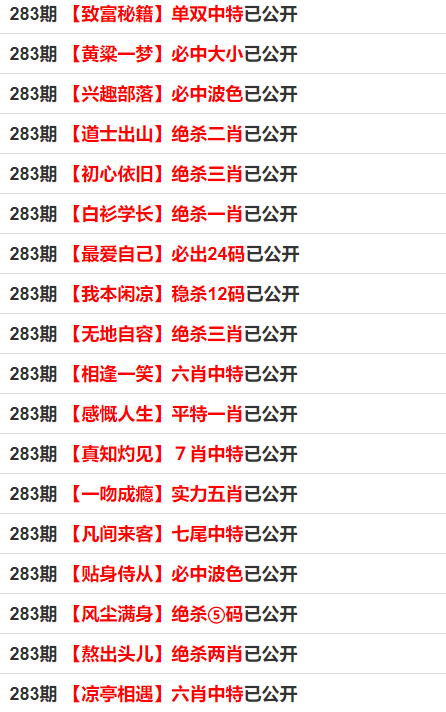 2024年12月3日 第47页