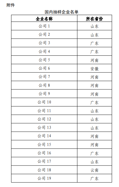 2024澳门六开奖结果,实效策略分析_MT66.187