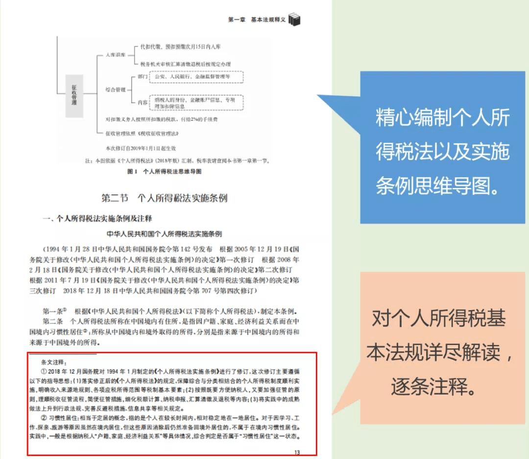 新澳精准资料免费提供,可靠解答解析说明_挑战版78.989