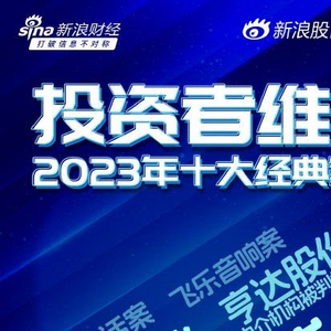 2024新奥正版资料最精准免费大全,经典解释落实_Superior46.943