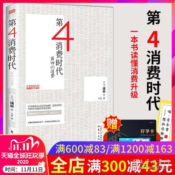 二四六天好彩(944cc)免费资料大全2022,时代资料解释落实_入门版44.820