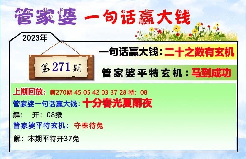 管家婆最准一肖一码澳门码86期,快捷方案问题解决_苹果32.572