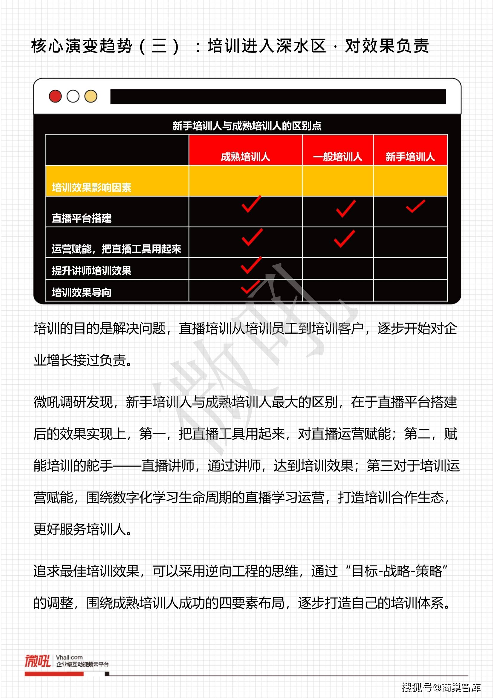 澳门六开奖结果2024开奖记录今晚直播,数据驱动方案实施_复古版67.328