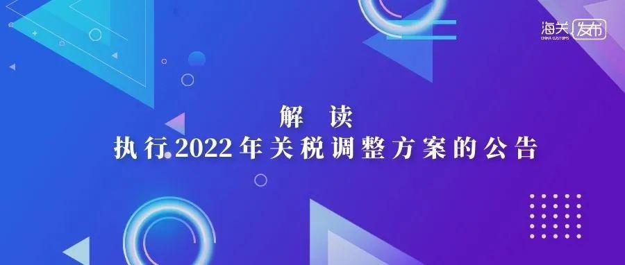 2024年12月3日 第9页