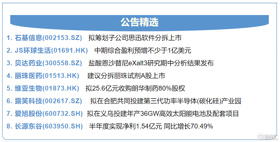 今晚澳门特马必开一肖,全面理解执行计划_V版91.421