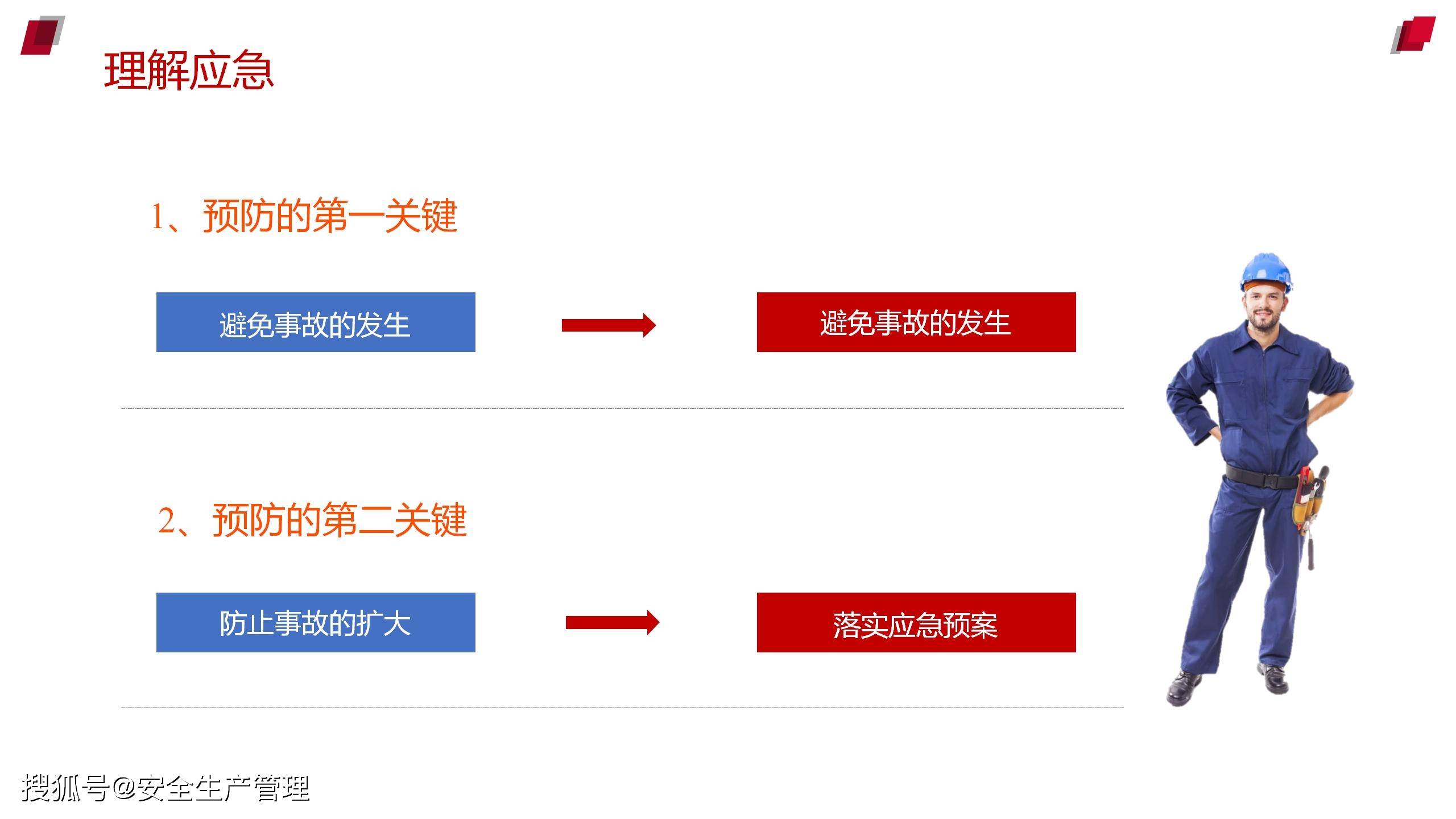 新奥2024年免费资料大全,可靠解答解释落实_基础版30.117