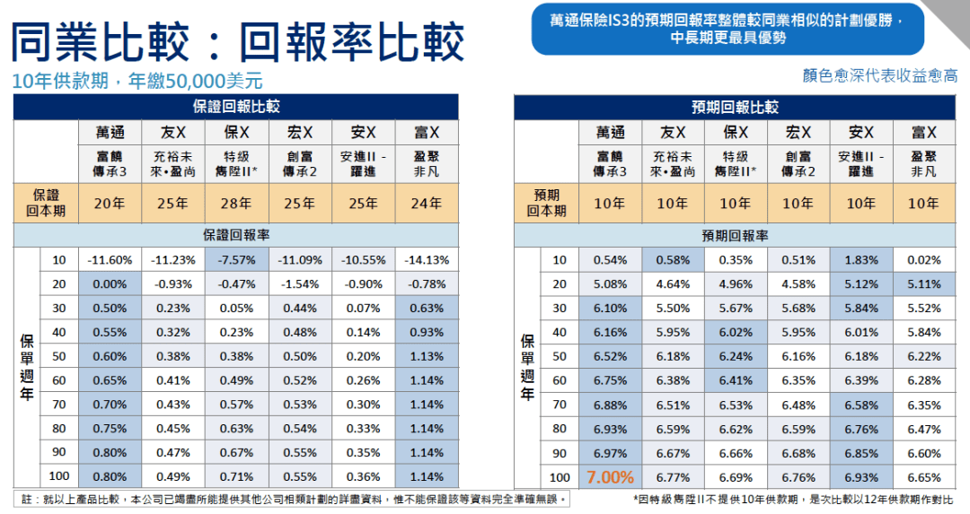 新澳天天开奖资料大全208,收益成语分析落实_薄荷版75.922