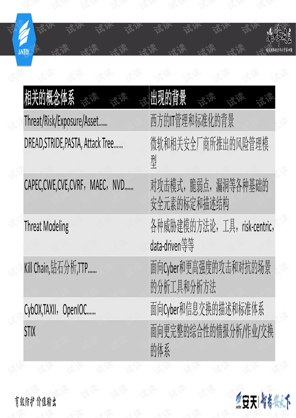 澳门最准的资料免费公开,现状解答解释落实_Deluxe58.140