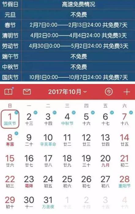 2024年新澳门今晚开奖结果,高速计划响应执行_理财版59.414