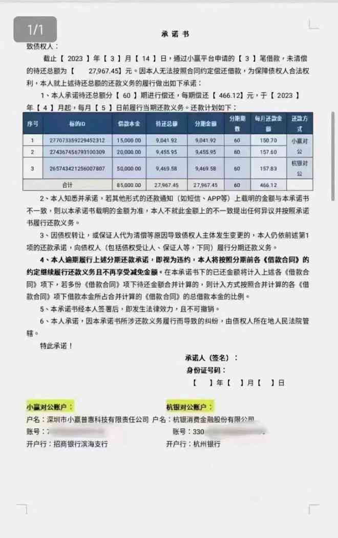 新澳今天最新免费资料,有效解答解释落实_经典版24.152