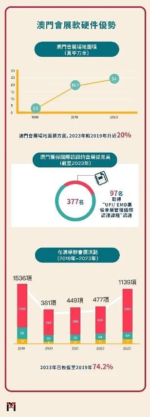 2024年12月4日 第4页