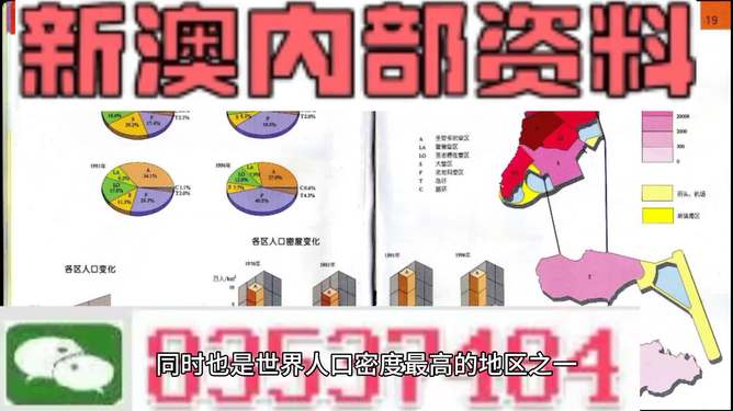 澳门正版资料全年免费公开精准资料一,灵活操作方案设计_户外版19.672