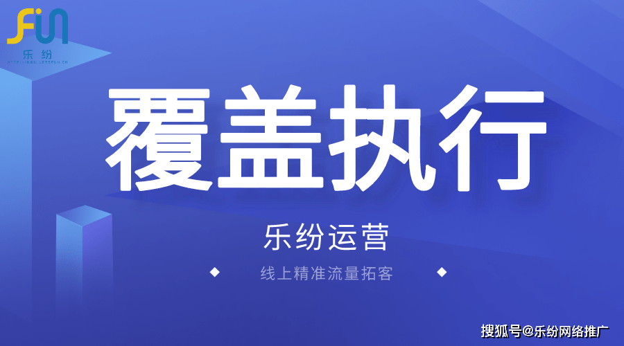 新澳门今晚必开一肖一特,创造力策略实施推广_2D95.405