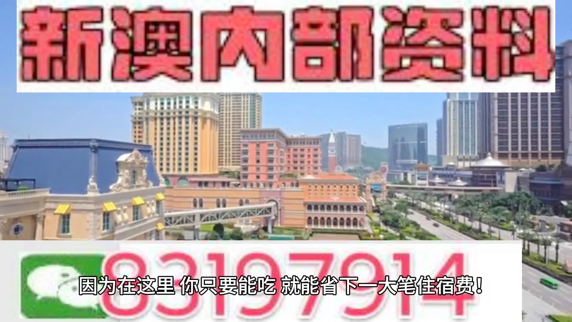 2024年12月5日 第16页