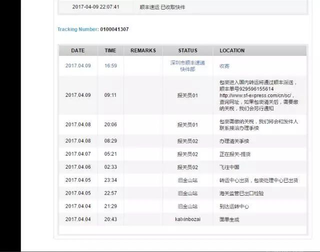 香港6合开奖结果+开奖记录2023,最新正品解答落实_V版13.489