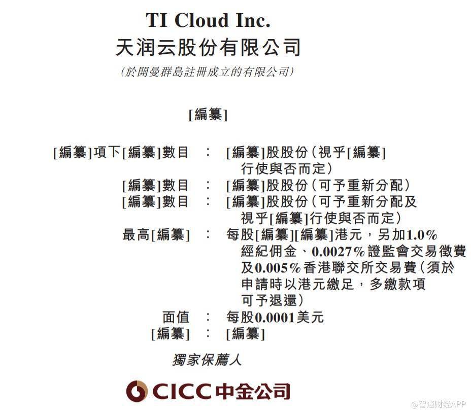 二四六天好彩(944CC)免费资料大全,收益成语分析落实_超级版58.925