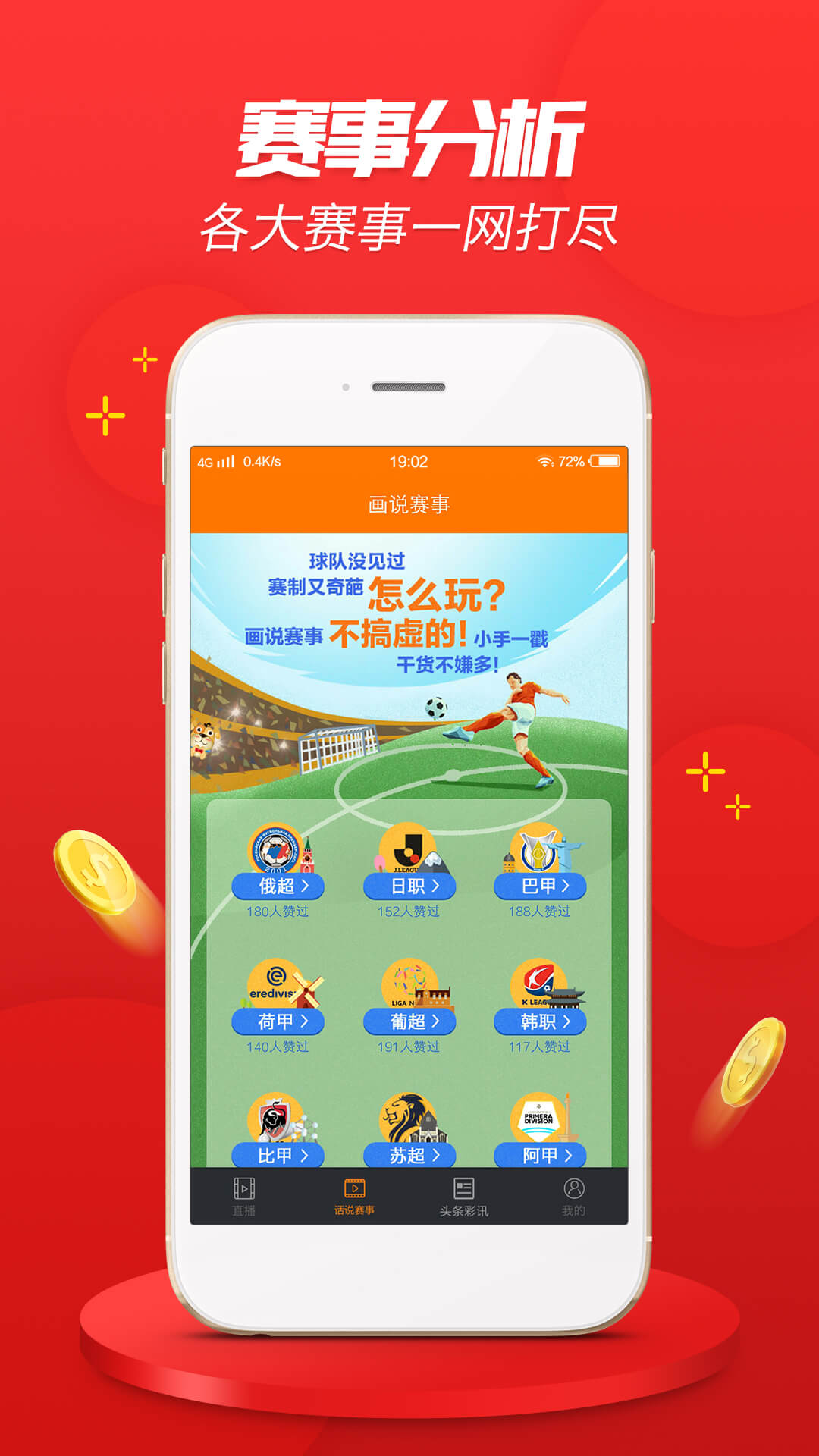 2024澳门天天开好彩大全app,实证解读说明_旗舰款70.381