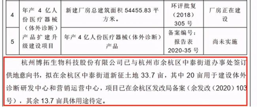 澳门一肖一码一一特一中厂,科学研究解析说明_Lite67.62