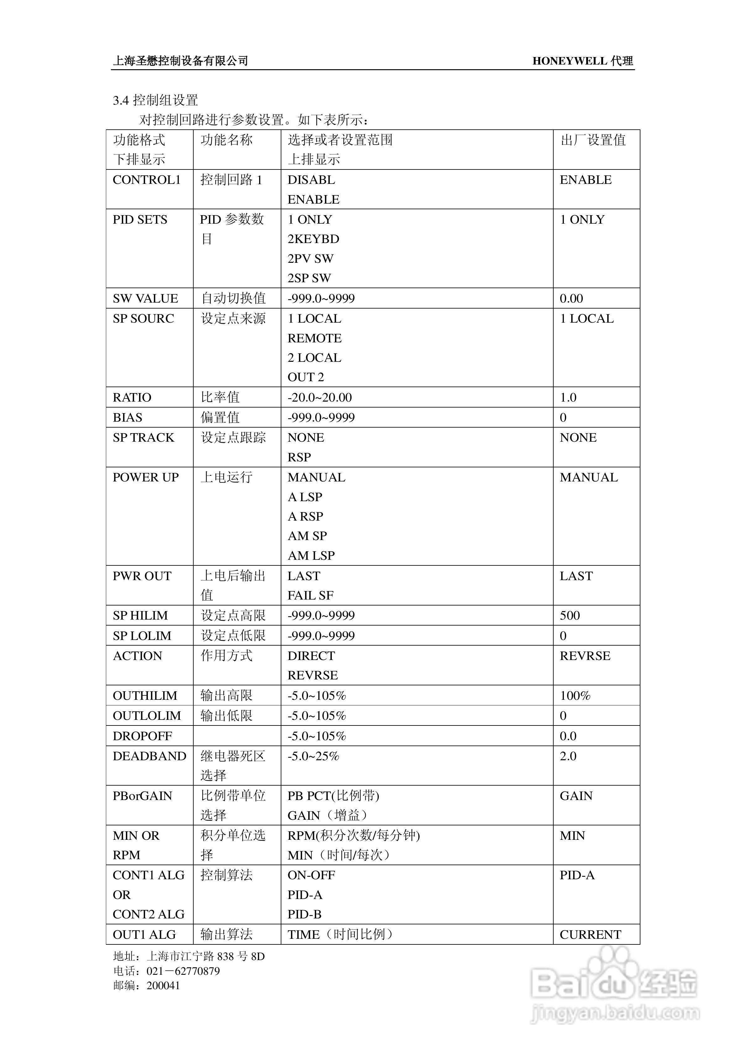 澳门开奖结果+开奖记录表013,理论解答解析说明_进阶款15.768