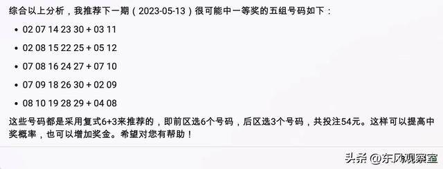 新澳门今晚开奖结果+开奖,机构预测解释落实方法_RX版25.322