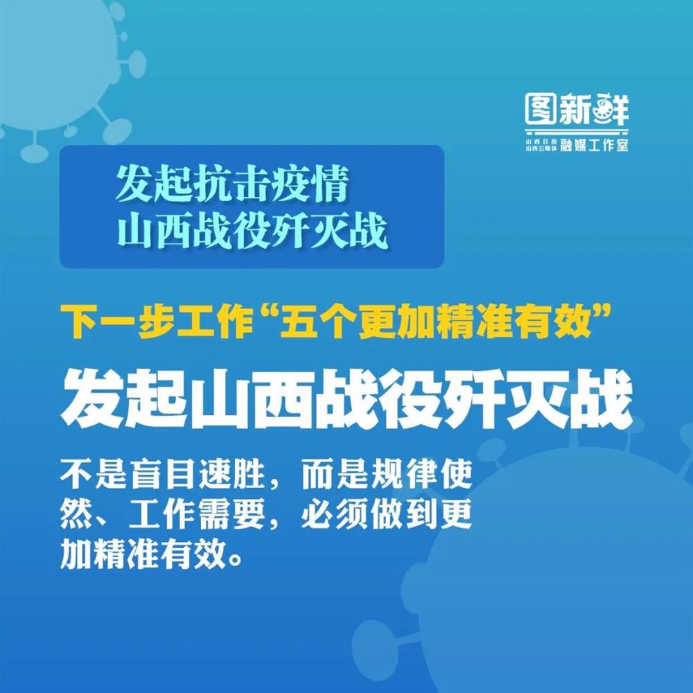 管家婆资料精准一句真言,诠释解析落实_战斗版75.20