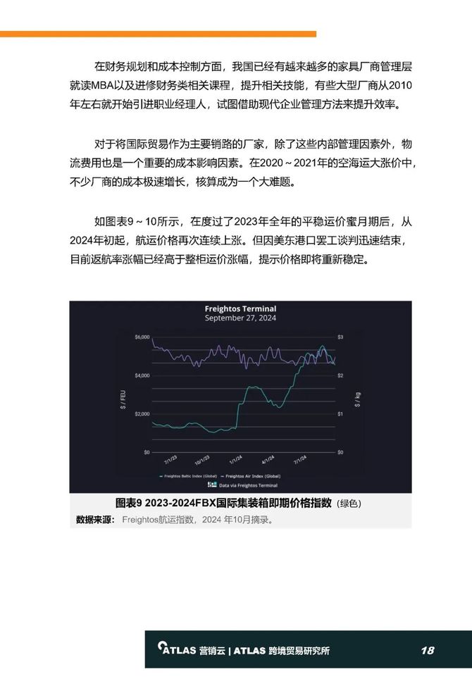 2O24新奥正版资料免费提供,诠释解析落实_MP65.829