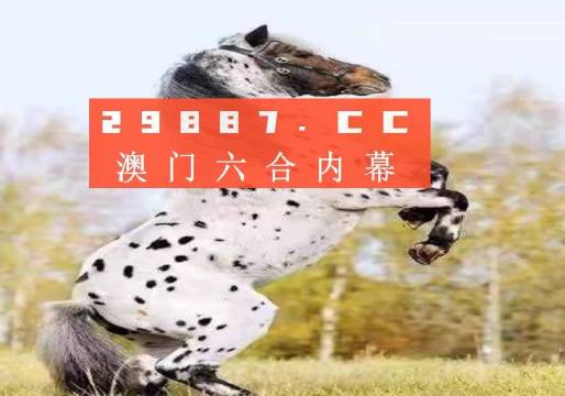 澳门今晚开特马四不像图,深入执行计划数据_娱乐版65.765