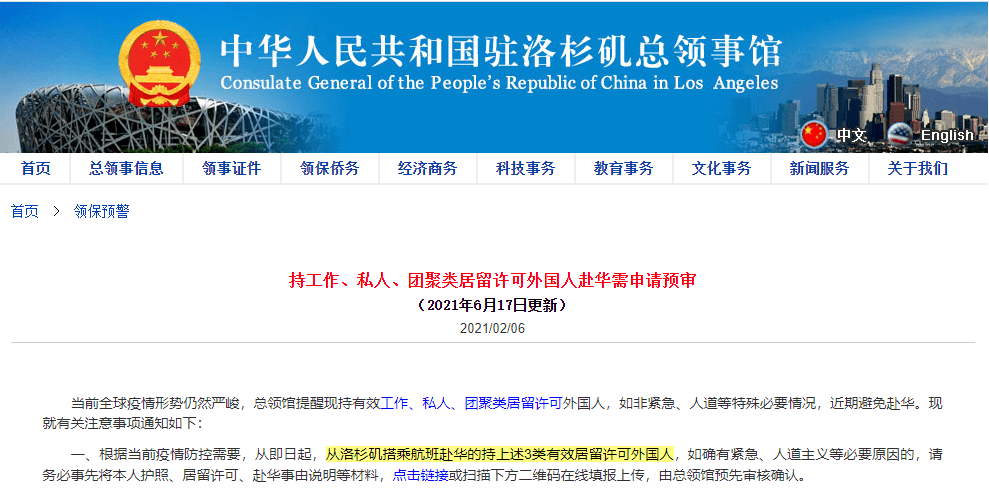 新澳门精准资料大全免费查询,实时信息解析说明_Harmony款60.397