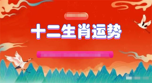 2024年一肖一码一中一特,最新热门解答落实_UHD24.434